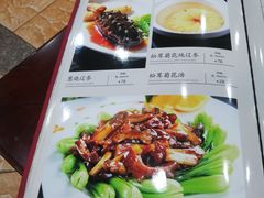 菜单-力力豆花庄(广渠门店)