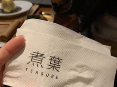 -煮叶(悠唐广场店)