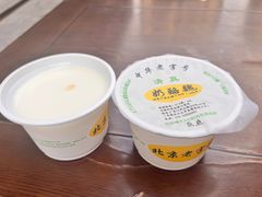 -奶酪魏(牛街总店)