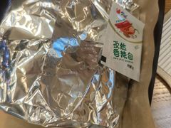 -尊宝比萨(西丽店)