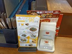 -食其家·牛丼咖喱(广元西路店)