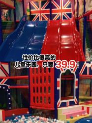 -苏宁红孩子(F6漫时区店)