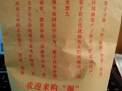 -清华大学-观畴园餐厅