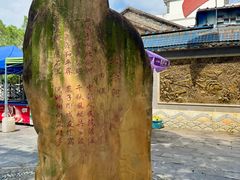 -大清国一号界碑