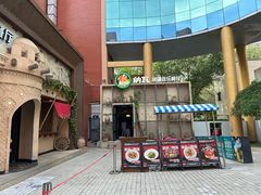 -纳瓦新疆菜(银都店)