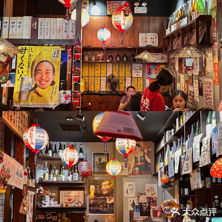 厦门｜私藏的氛围感居酒屋🏮深夜好去处  