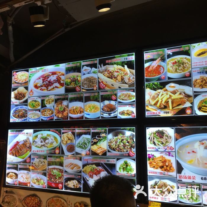 四季厨房大酒店