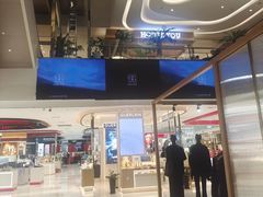 -松雷商业(南岗店)