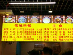 -真素诚·清真(新华路店)