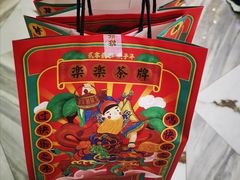 -LELECHA乐乐茶(新街口大洋店)