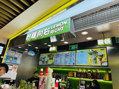 -柠檬向右(宝杨宝龙店)