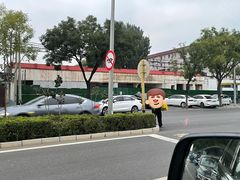 -鹏程熟食鲜肉(南焦路店)