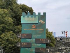 -南京城墙景区