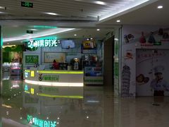 门面-老昌春饼(迅驰广场店)