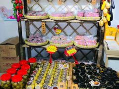 -苏州市吴中区光福窑上花果蜜饯厂