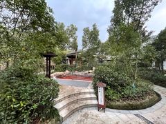 -余姚阳明温泉山庄