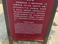 -天宁寺