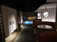 -芮麒·日本料理(淮海路店)