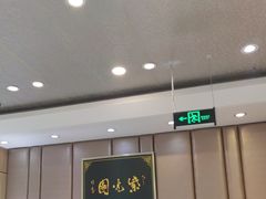 -紫光园(吕家营店)