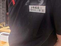 -味舵主重庆火锅(邓尉路店)