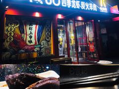 -日食记精菜馆(建邺万达店)