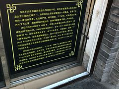-洪记白水羊头(留学路店)