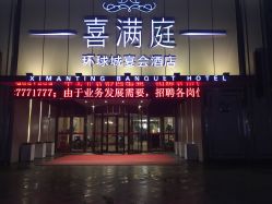门面-宝格利廷宴会艺术中心(南商店)