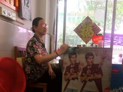 -盛兴面馆(真儒大厦店)