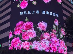 -黄兴南路步行商业街