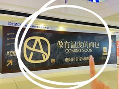 -万达广场(惠州大亚湾店)