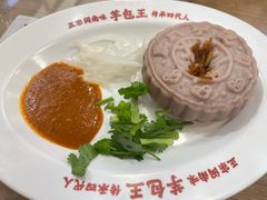 -芋包王闽南茶楼(八市店)