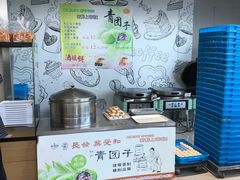 -长发西饼(临顿路店)