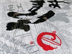 -壹盏灯(惠农店)