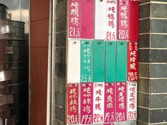 -達揚原味燉品(文明路店)