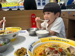 -粉小主·贵州酸汤牛肉粉(南京仙林金鹰店)