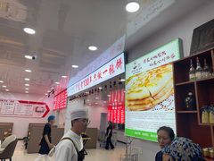 -老舅老蒙肉饼非遗店(一店)