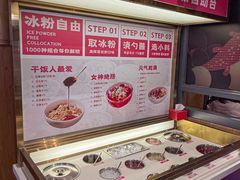 -辣尚瘾·烤鱼·新川菜(交大直营店)