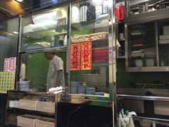 -麦奀云吞面世家(佐敦店)