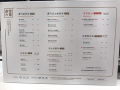 菜单-奈雪的茶(国金中心店)
