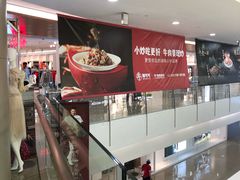 -皇庭广场(福华三路店)