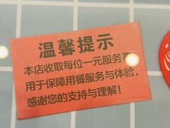 -红豆园(文林街店)