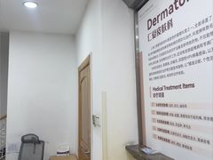 -上海仁爱医院