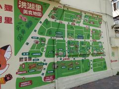 -洪湖里王姐大乌豆