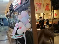 -过锅瘾三汁焖锅(泰华假日广场店)