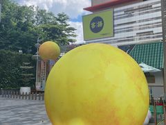 -天河领展广场