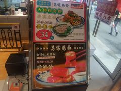 -荔银肠粉·非遗手藝(夫子庙店)