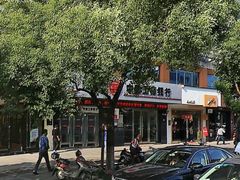 门面-中国工商银行(上海市徐泾支行)