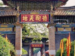 -建水文庙