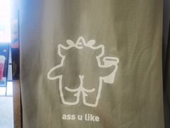 -茶力的小怪兽(梅林卓悦汇店)