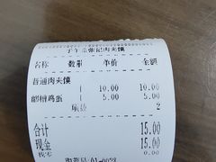 -子午路张记肉夹馍(翠华路店)